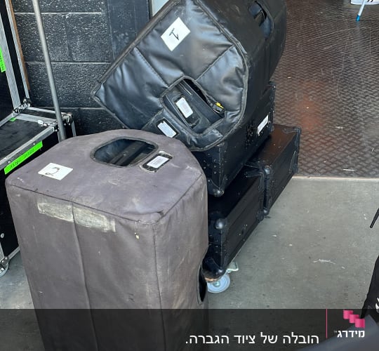 ציוד הגברה על גלגלים מוכן להובלה